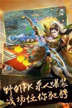 金鼠神器單職業(yè)游戲截圖1