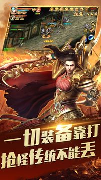 戰(zhàn)仙龍吟傳奇游戲截圖2