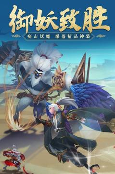 山海星辰錄游戲截圖1