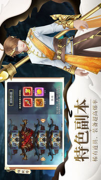 魔仙無界游戲截圖1