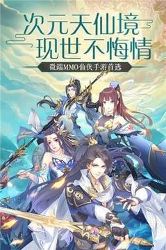 天行道之仙劍游戲截圖1