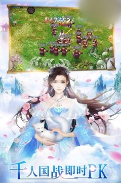 洪荒征途游戲截圖2