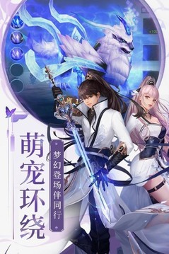 九天玄歌游戲截圖4