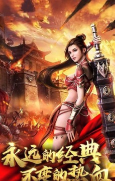 切割傳奇單職業(yè)游戲截圖1