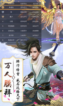 極上仙穹游戲截圖1