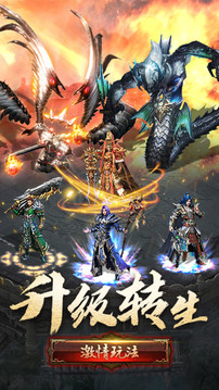 古云傳奇至尊藍月游戲截圖2