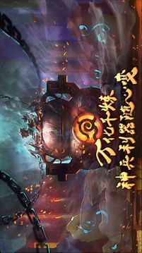 四域修仙傳游戲截圖2