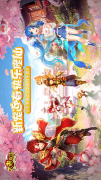天書奇談之驚天動地游戲截圖1