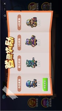 末日英雄槍戰(zhàn)游戲截圖1