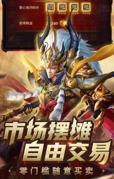 西游之道德天尊游戲截圖2