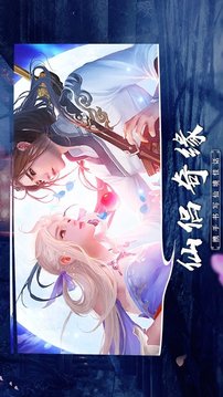 幻靈仙塵游戲截圖1