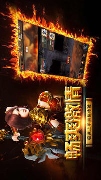 卓越冰雪傳奇游戲截圖2