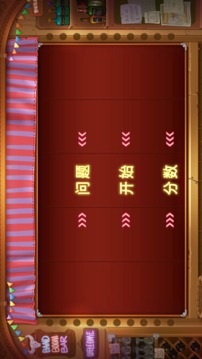 成語卡牌填填游戲截圖2