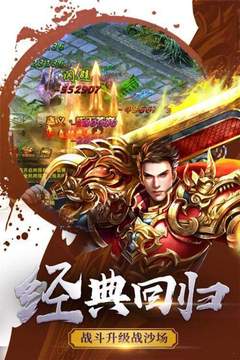 戰(zhàn)靈歸來游戲截圖2