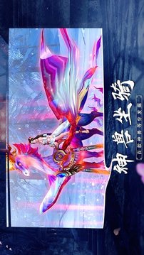 幻靈仙塵游戲截圖2