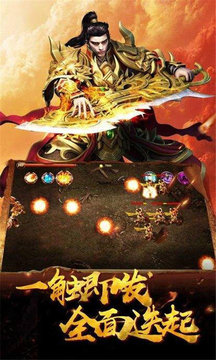 刀火龍單職業(yè)游戲截圖1