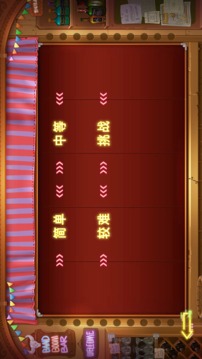 成語卡牌填填游戲截圖3