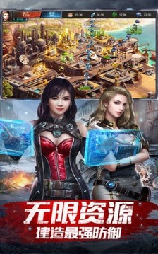 末世之無(wú)上進(jìn)化游戲截圖1