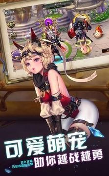 守衛(wèi)鎮(zhèn)魔塔游戲截圖3