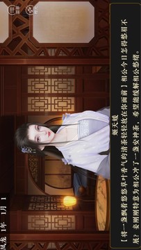 麟途游戲截圖1
