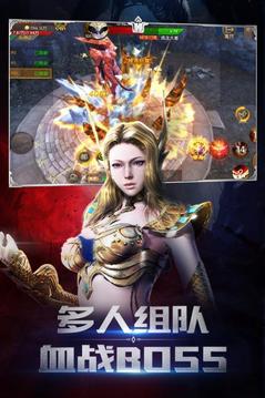 戰(zhàn)魂神域游戲截圖3