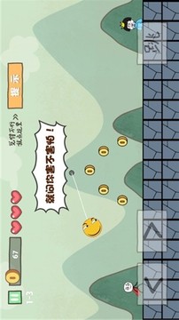 坑爹我最6游戲截圖2