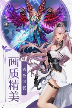 九天玄歌游戲截圖1