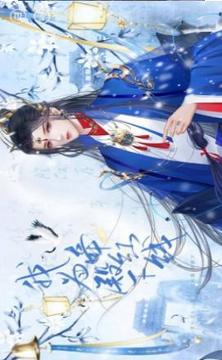 易次元我為殿下?tīng)考t線(xiàn)游戲截圖2