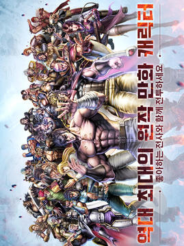 ????LEGENDSReVIVE游戲截圖3