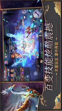劍起至尊游戲截圖2