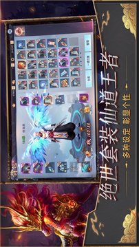 劍起至尊游戲截圖1