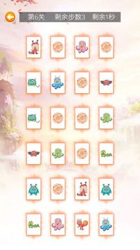 迷失仙境怪物對對碰游戲截圖3