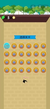 救救二貨游戲截圖1