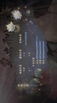 皇帝開掛系統(tǒng)游戲截圖1