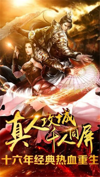 武神火龍復(fù)古單職業(yè)游戲截圖2