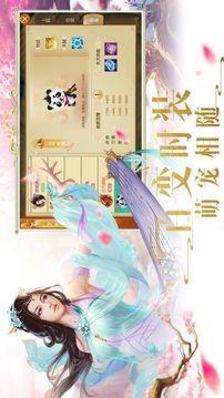 龍王傳說劍破九天游戲截圖3