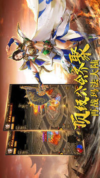 靚仔刀速游戲截圖1