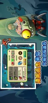 潘妮的追擊游戲截圖5