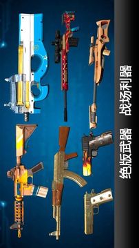 一槍特工游戲截圖2