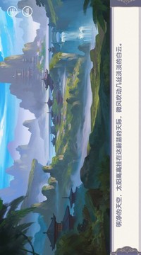 易次元我為殿下?tīng)考t線(xiàn)游戲截圖3