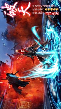 大荒魔主游戲截圖3