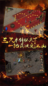 七界傳說神器游戲截圖3
