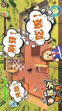 校車三個(gè)孩子?jì)尩那宄咳粘Ｓ螒蚪貓D2