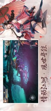 靈劍天姬游戲截圖3