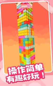 城堡拆遷隊游戲截圖1