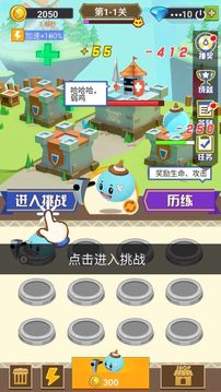 球球戰(zhàn)斗世界游戲截圖1