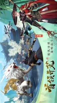 三生三世兩世歡游戲截圖2