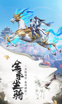 青葫劍仙游戲截圖1