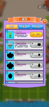 植物打爆僵尸游戲截圖1
