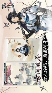 厲害了我的憨憨游戲截圖2